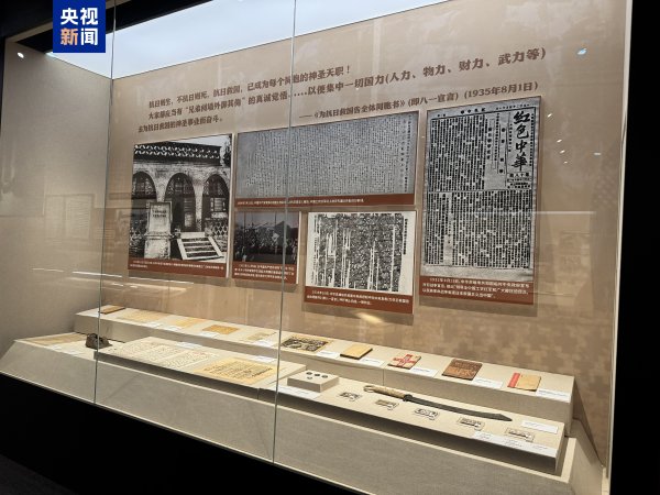 趣炒股 见证历史！四川博物院举办抗战胜利展 上百件文物首次亮相