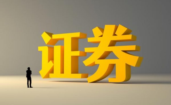 冠达配资 承销债券违约，国都证券卷入4.75亿巨额诉讼纠纷！五矿信托控诉：未尽勤勉义务