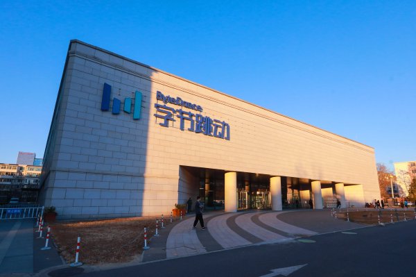 寻牛堂 抖音电商严打投资理财类引流诈骗 清退违规店铺179家