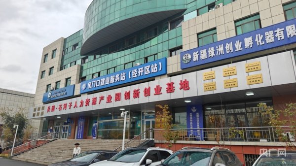 通达配资 新质新造·兵团丨为兵团高质量发展注入AI动能